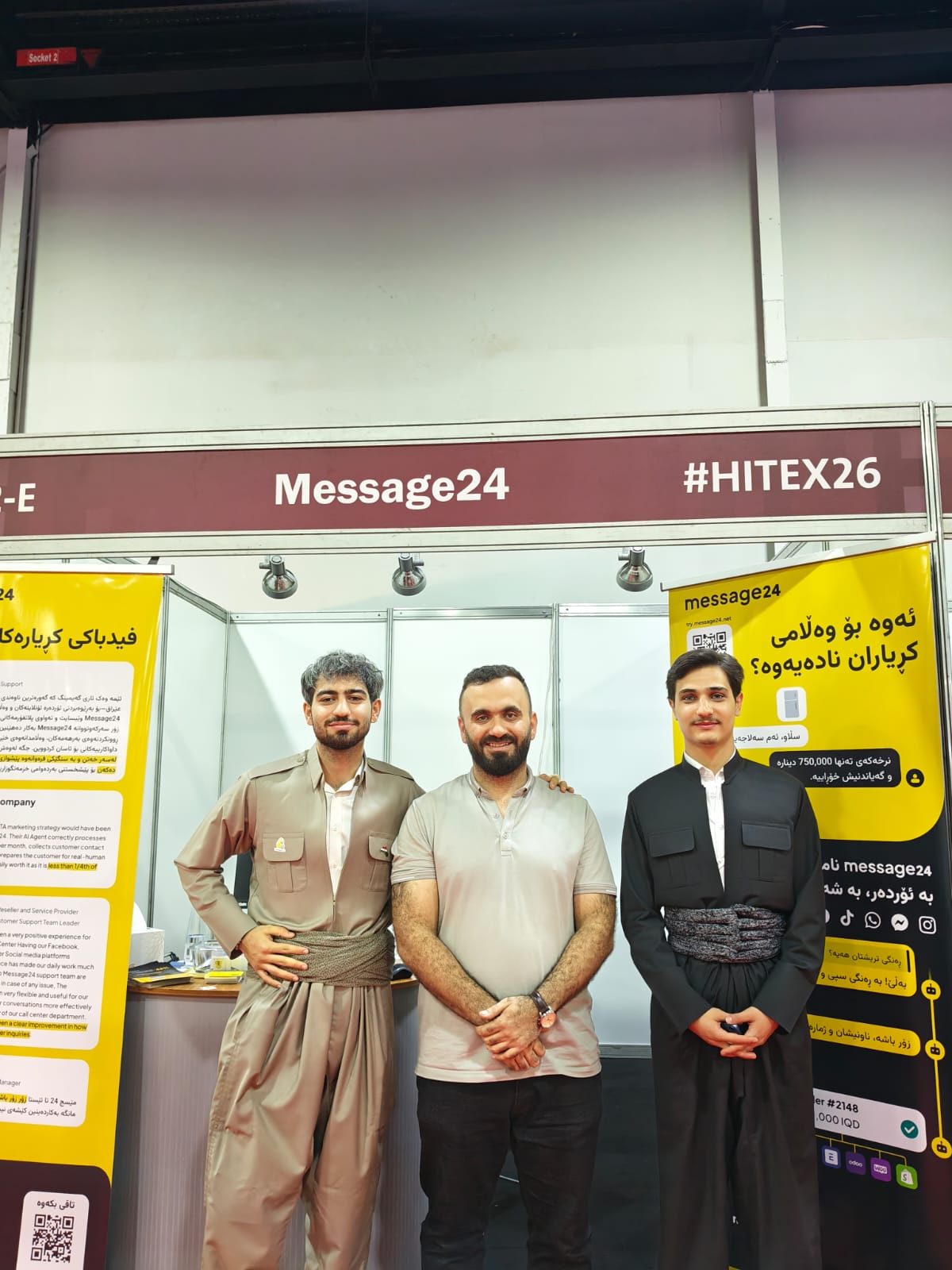 The Message24 booth at HITEX 2026